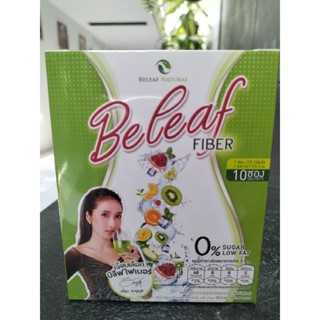 ￼￼Beleaf Fiber บีลีพไฟเบอร ดีท๊อกลำไส้ แก้ปัญหาขับถ่ายยาก (1×10ซอง)