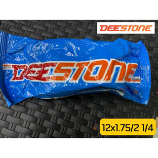 ยางในจักรยานดีสโตน Deestone 12นิ้ว [12x1.75/2 1/4]