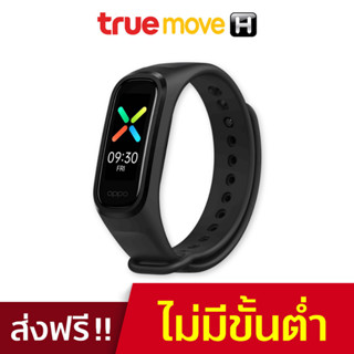 OPPO Band (สายรัดข้อมืออัจฉริยะ Smart Band)