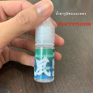 น้ำมันรูบิค RUBIK LUBRICANT ยี่ห้อQiYi ของแท้ มาใหม่ล่าสุด พร้อมส่ง หยดเดียวลื่นปรื๊ด