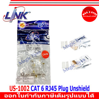 Link US-1002 CAT 6 RJ45 Plug Unshield