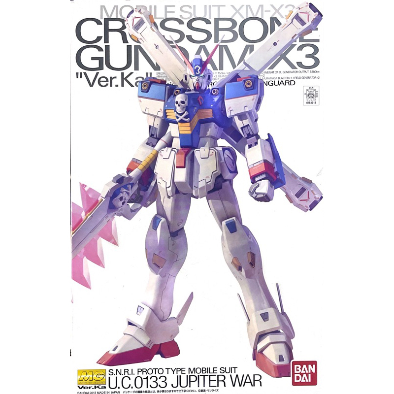 Mg 1/100 Crossbone Gundam X3 Ver Ka