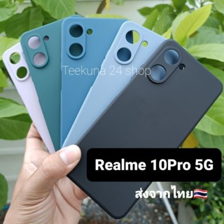 เคส Realme 10Pro 5G แบบกันกล้อง+ซิลิโคน (เฉพาะ Realme10 pro เท่านั้น🤗) #Realme 10 pro 5G