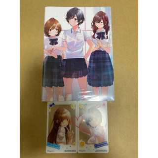 หากวันนี้ได้พบกับโคชิบะ อาโออิ เล่ม1 + ปกพิเศษ + Clear Card2ใบ