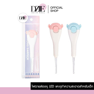 WANFEI Ear Pick ไฟส่องหู ไม้แคะหู ที่แคะหู ที่แคะหูมีไฟ อุปกรณ์แคะหู อุปกรณ์ตรวจหู ไฟส่องหู ผลิตภัณฑ์ดูแลหู