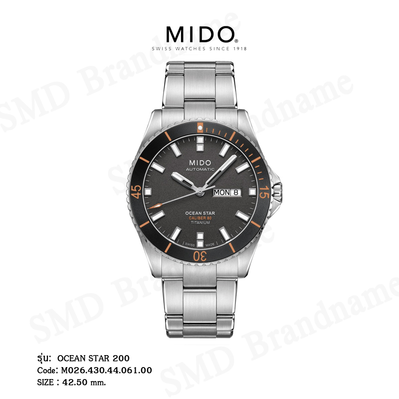 Mido นาฬิกาข้อมือ รุ่น Ocean Star 200 Code: M026.430.44.061.00