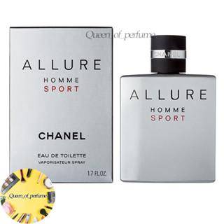 Chanel Allure Homme Sport For Men EDT 100ml ชาแนลน้ำหอม น้ำหอมสำหรับผู้ชาย