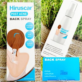 Hiruscar Post Acne Back Spray 50ml ฮีรูสการ์