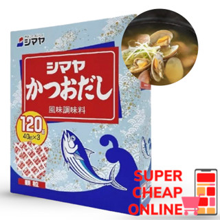 Himaya Katsuo Dashi Karyu 120 g ฮอนดาชิ คัตสึโอะ ดาชิ คาริว ชิมาย่า 120 กรัม