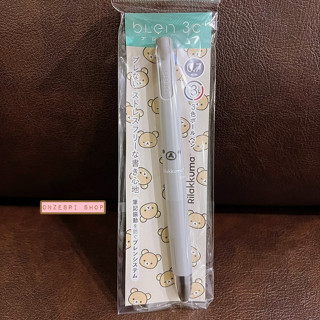 ปากกา Zebra bLen 3C ลาย Rilakkuma Face สีเทา เป็นแบบหมึก 3 สีในแท่งเดียว หัว 0.7