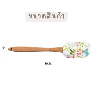 bluebell.stuff ไม้พายซิลิโคนสไตล์วินเทจด้ามไม้ ขนาดใหญ่
