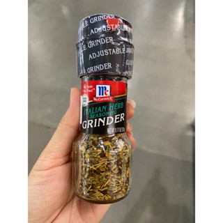 เครื่องปรุงรส อาหารอิตาเลี่ยน แบบขวดฝาบด 21 G. McCormick Italian Herb Seasoning Grinder แม็คคอร์มิค เพอร์เฟ็ค พินช์ อิตาเลี่ยน ซีซันนิ่ง