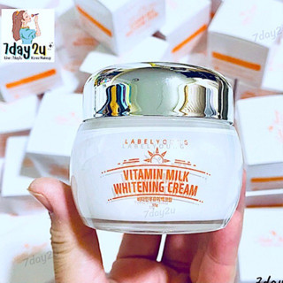 ♥️พร้อมส่ง แท้100%♥️ ครีมหน้าสด LABEL YOUNG Vitamin Milk Whitening Cream 55g.