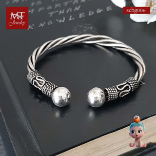 MT กำไลข้อมือเด็กเงินแท้ หัวบอลกลม ก้านพันเกลียว สไตล์บาหลี ข้อมือ 13 ซม. Solid 925 Sterling Silver Children Bangle (scbg006) MT Jewelry มณีธารา