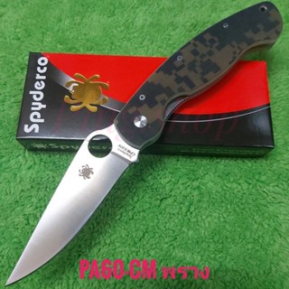 อุปกรณ์เดินป่า มีดพับ มีดพก มีดเดินป่า มีดพับอเนกประสงค์ Spyderco รุ่น PA60-CM พราง