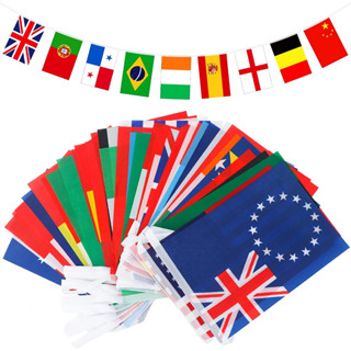 ธงราวนานาชาติ ธงชาติประเทศต่างๆ ธงตกแต่ง ธงนานาชาติ ธง International World String Flags Decorations / Countries Flags