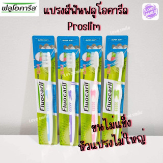 ฟลูโอคารีล แปรงสีฟัน โปรสลิม(ซอฟท์แอนด์สลิม) Fluocaril Pro Slim Brush(Soft &amp; Slim)