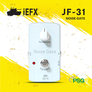 IEFX : JF-31 NOISE GATE EFFECT GUITAR