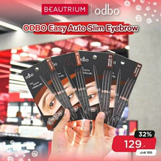 Odbo Easy Auto Slim Eyebrow OD-781 โอดีบีโอ อีซี่ ออโต้ สลิม อายบราว ดินสอเขียนคิ้วแบบออโต้