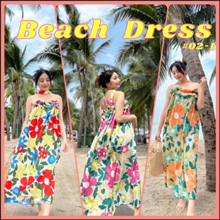 🏝Beach Dress#02-1🏝เดรสยาวลายดอก เดรสคล้องคอ เดรสโชว์หลัง กระโปรงยาว เดรสหน้าร้อน เดรสทะเล