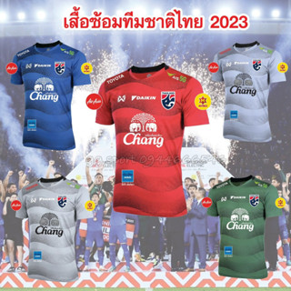 Thailand เสื้อทีมชาติไทย เสื้อซ้อม  2023  wave trainning shirt