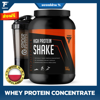 TREC ENDURANCE HIGH PROTEIN SHAKE - 1.6 lbs เวย์โปรตีน 100 % เสริมสร้างกล้ามเนื้อ เพิ่มมวลกล้าม