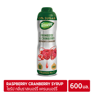 Teisseire Zero Sugar Raspberry Cranberry Syrup 600ml | ไซรัป เตสแซร์ กลิ่นราสเบอร์รี่แครนเบอร์ร