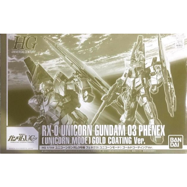 Hg 1/144 RX-0 Unicorn Gundam 03 Phenex [Unicorn Mode] Gold Coating Ver.