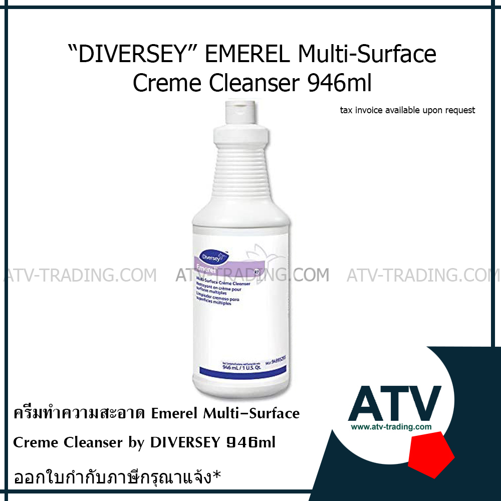 ครีมทำความสะอาด "DIVERSEY" Emerel Multi-Surface Creme Cleanser 946ml "**แจ้งเปลี่ยนสติ๊กเกอร์สินค้าใหม่**"