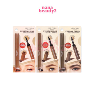 N276 เขียนคิ้ว เนื้อครีม พร้อมแปรง นีคาร่า NEE CARA EYEBROW CREAM