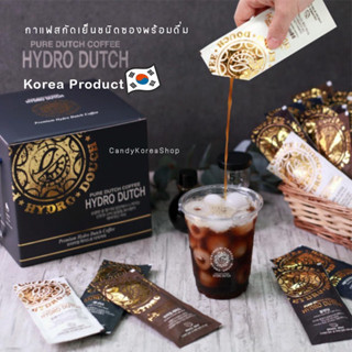 (คละ 10 ซอง) กาแฟสกัดเย็นชนิดซองจากเกาหลี HYDRO DUTCH Cold Brew กาแฟพร้อมดื่มแบบซอง 30 ml กาแฟจากเกาหลี