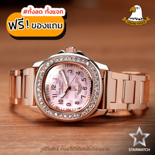 GRAND EAGLE นาฬิกาข้อมือผู้หญิง สายสแตนเลส รุ่น AE8014L – PINKGOLD/LIGHTPINK