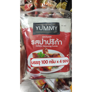 ยัมมี่ ผงปรุงรส รสปาปริก้า 100 กรัม x 4 ซอง