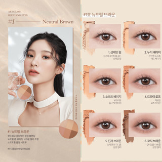 #พร้อมส่ง# TOO COOL FOR SCHOOL By Rodin Blending Eyes 8g #1 Neutral Brown