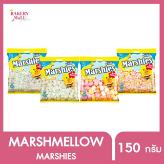 MARSHIES มาร์ชี่ส์  มาร์ชแมลโลว์ (150กรัม)