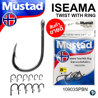 เบ็ดตกปลา MUSTAD ISEAMA รหัส 10903SPBN