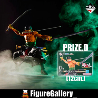 One Piece Ichiban Kuji 2022 Prize D Signs Of The Hight King  Treasure Cruise - Zoro ( โซโล )