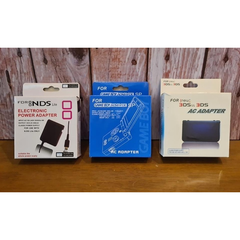 หม้อแปลงเครื่อง nds Gameboy Advance และ 3ds