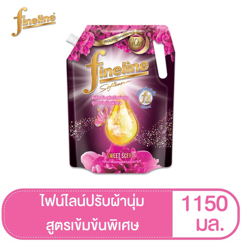 [ขายดี] Fineline ไฟน์ไลน์ปรับผ้านุ่ม แอลลิแกนซ์ สูตรเข้มข้นพิเศษ กลิ่น Sweet Scent 1300 มล.(สีชมพู)