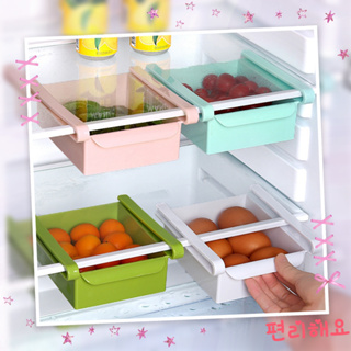 #TH29 Refrigerator table storage ลิ้นชักเพิ่มที่เก็บของในตู้เย็น ลิ้นชักเก็บของใต้โต๊ะ อเนกประสงค์ ช่วย