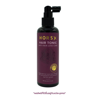 [พร้อมส่ง] HORSY Hair Tonic สเปรย์ลดผมร่วง บำรุงรากผมแข็งแรง กลิ่นหอม อ่อนโยน แห้งไว ขนาด 150 มล.