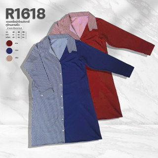 R1618 เดรสเชิ้ตผ้าไหมอิตาลี่ทูโทนลายริ้ว ยาว42