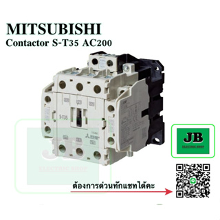 Mitsubishi แมกเนติก	Magnetic Contactor MS-T SERIES S-T35 AC200V ของแท้ 100%