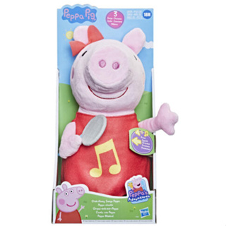 Peppa Pig Toys Oink-Along Songs Peppa, ตุ๊กตาเปบป้าพิก ร้องเพลงได้
