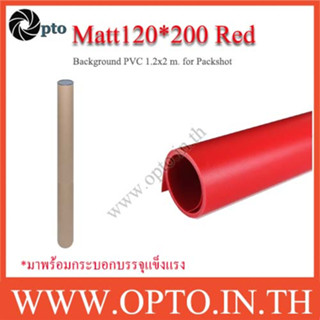 Matt120*200 Red ฉากถ่ายรูปสีแดงผิวด้าน ฉากถ่ายสินค้า ฉากถ่ายอาหาร 120*200 cm + กล่องเก็บอย่างดี