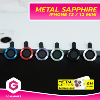 กระจกเลนส์กล้อง 3D Metal Sapphire สำหรับ iPhone 12 / 12 Mini | LigaShield