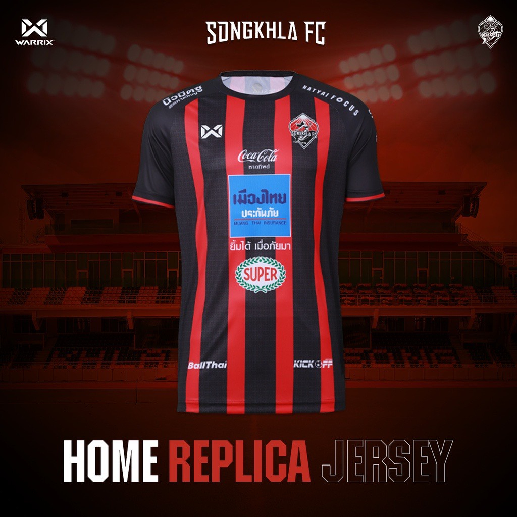 เสื้อ Songkhla FC Home Jersey 2021-2022 REPLICA (เกรดแฟนบอล) แท้100%