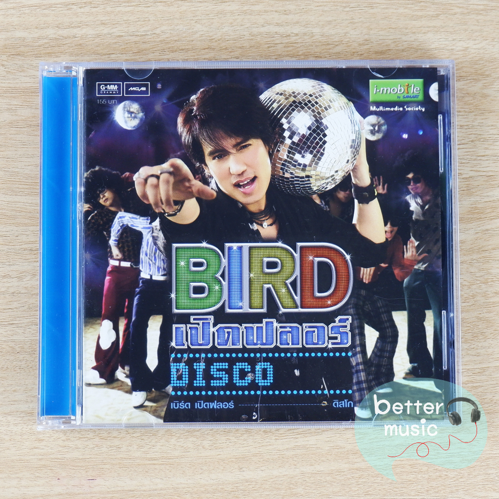 CD เพลง เบิร์ด ธงไชย แมคอินไตย์ (Bird Thongchai) อัลบั้ม Bird เปิดฟลอร์ Disco