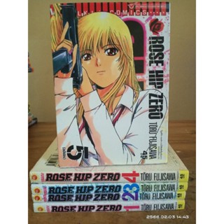 ROSE HIP ZERO 1-5 จบ  (หายาก) //หนังสือบ้าน มือสอง