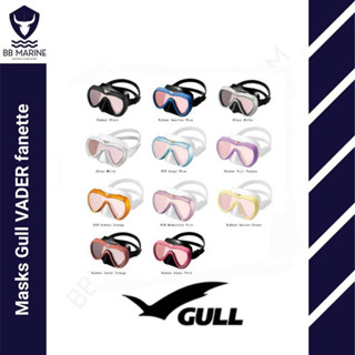 BBMarine หน้ากากดำน้ำ Masks Gull VADER fanette